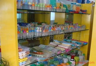 臺州市黃巖景貿塑膠制品廠文具店加盟連鎖火爆招商，攜手瑞琦塑膠共創輝煌